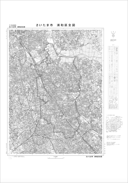 さいたま市　地図　区図